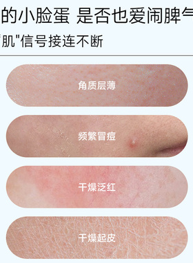 可复美胶原贴重组保湿修护贴日常维稳舒缓敏感肌修护胶原贴片装