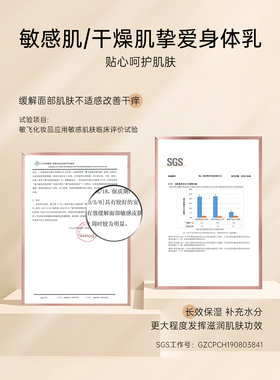 SensaV敏飞滋润保湿正品