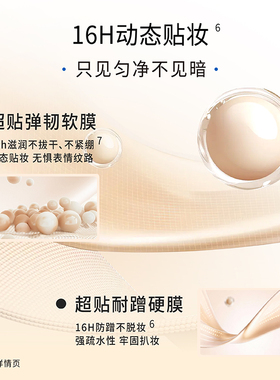 淂意得意晨露轻透润色防晒隔离遮瑕四合一素颜霜隔离乳轻妆乳