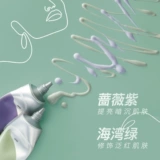 База под макияж, базовый увлажняющий сиреневый сепаратор жидкости, зеленый тональный крем