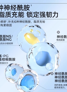 【订阅店铺解锁粉丝优惠】颐莲水