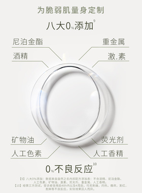 询价69！！！自然之名酵母水补水