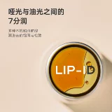 58 Юань Следуй за магазином!Дейзи Sky Osmanthus Губная помада самка увлажняющая и увлажняющая губа