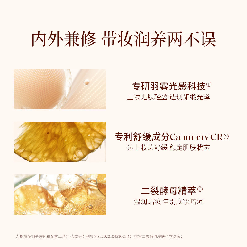 现货秒发春汀有色面霜素颜霜缎光清透BB霜易上妆舒缓原色霜均匀肤,淘宝优惠券,粉丝福利购,淘宝优惠卷