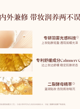 现货秒发春汀有色面霜素颜霜缎光清透BB霜易上妆舒缓原色霜均匀肤