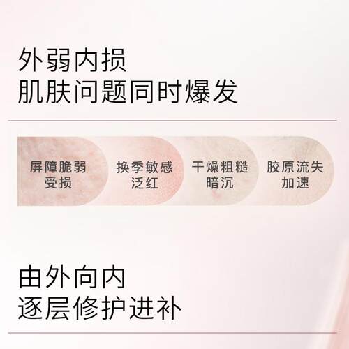 EVM维生素B5精华舒润修护精华液秋冬舒缓保湿B5小红瓶 - 图1