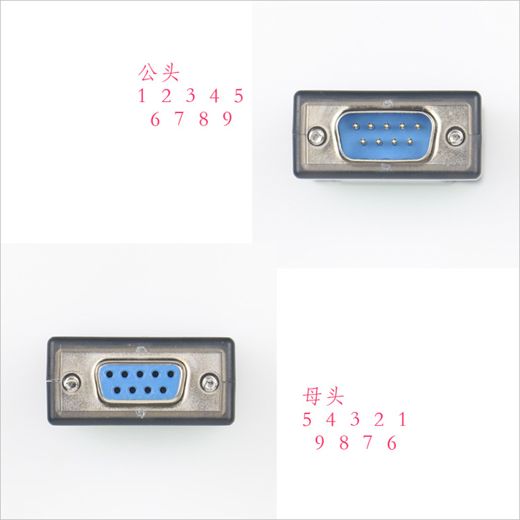 RS232转TTL模块/UART/串口模块/DB9公头母头/隔离/外壳/T310/T312-图1