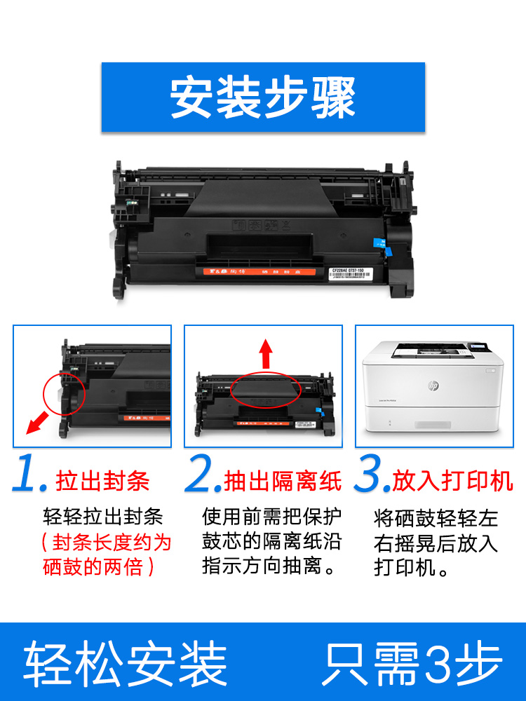 适用惠普cf277a硒鼓 HPm405d m305dn m404 m428碳粉盒m329 m429dw E42540打印机墨盒cf276a CF259A hp77a硒鼓-图2