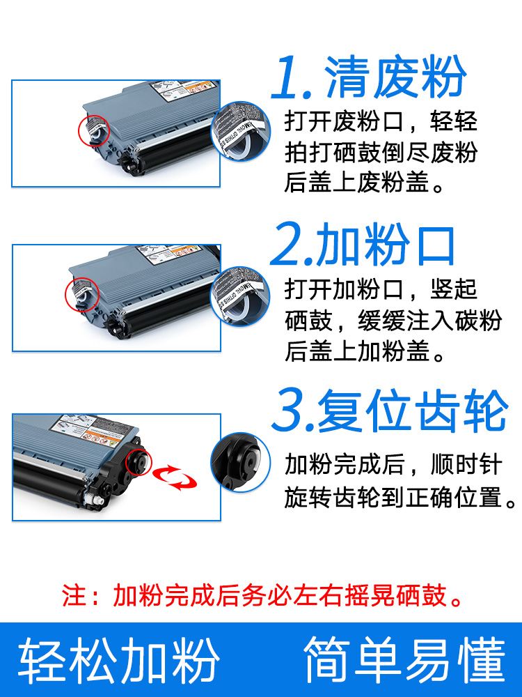 陶博适用兄弟8530粉盒HL-5590dn 5580d打印机墨盒 MFC-8535dn 8540一体机硒鼓碳粉TN3435 DR3435粉仓鼓架套装 - 图3