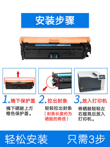 陶博适用惠普M653硒鼓 hpcf450a硒鼓 655A墨盒 hpM652DN M653DN打印机碳粉盒  CF460X M681DN M682Z彩色硒鼓 - 图3