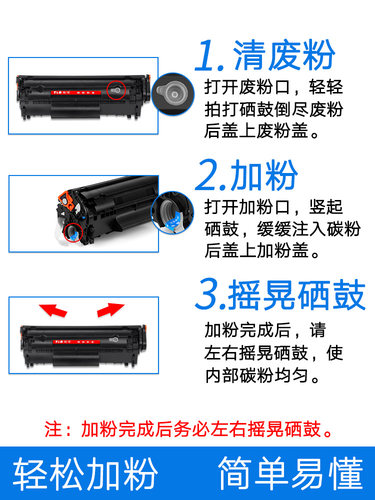 适用惠普hp2612a硒鼓 惠普m1005硒鼓 p1010 p1020 p1020plus墨盒Q6510A m1005 m3050 m1319 3055套鼓 12a晒鼓 - 图3