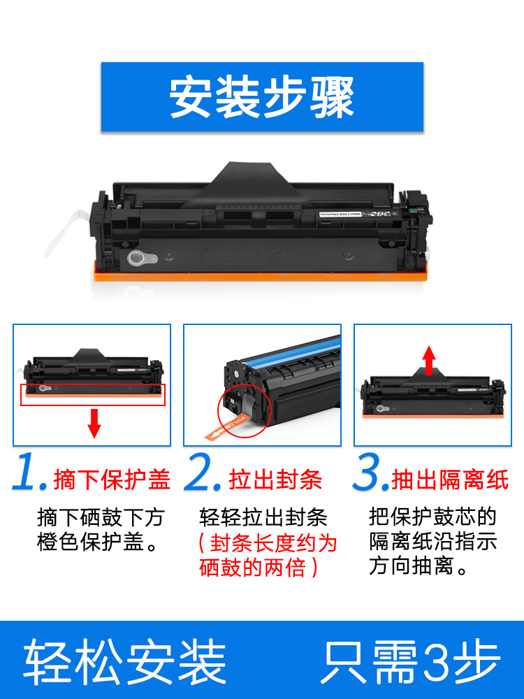 陶博适用惠普M477FDW硒鼓 HPCF410A硒鼓  M452NW M377DW M452DN彩色激光打印机墨盒 碳粉盒 CF410A彩色硒鼓 - 图3