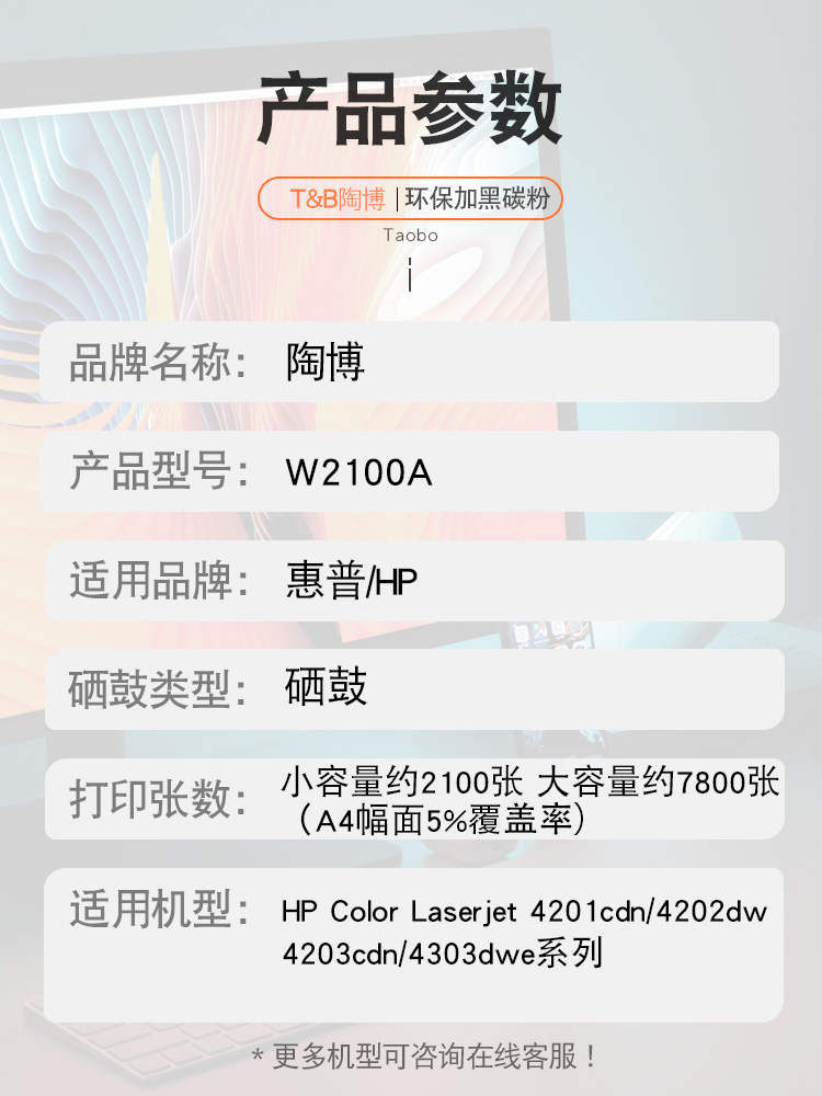 适用W2100A惠普4201cdn硒鼓4202dw墨盒4203cdn打印机碳粉4301/4302/4303dwe/fdne/fdwe硒鼓惠普210a硒鼓 - 图1