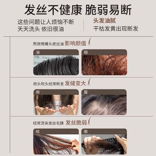 wmp控油蓬松洗发水官方正品何首乌柔顺侧柏叶止痒防断去屑止痒 - 图0