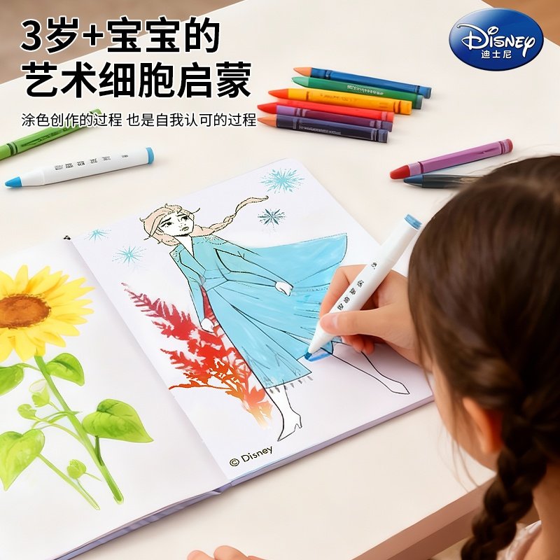 叶罗丽儿童涂色绘画本女孩子幼儿园宝宝卡通填充画涂鸦钻石画玩具,淘宝优惠券,粉丝福利购,淘宝优惠卷