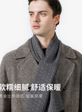 CITYSHEEP秋冬羊毛男士短款围巾