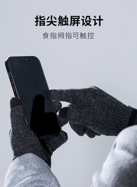 澳洲纯羊毛男士加厚高档针织手套