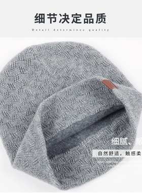 纯羊绒帽子男款高端混色针织帽