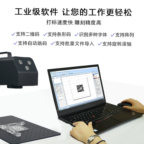 雕途 Волоконно -лазерная резьба для резьбы Небольшой портативная полностью автоматическая метка высокая скорость кодирования машины металлическая маркировка
