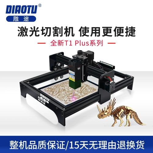 Eagle Micro Laser Carving Machine Деревянная доска кожаная маркировка Bayak Автоматическая лазерная стрижка из нержавеющей стали