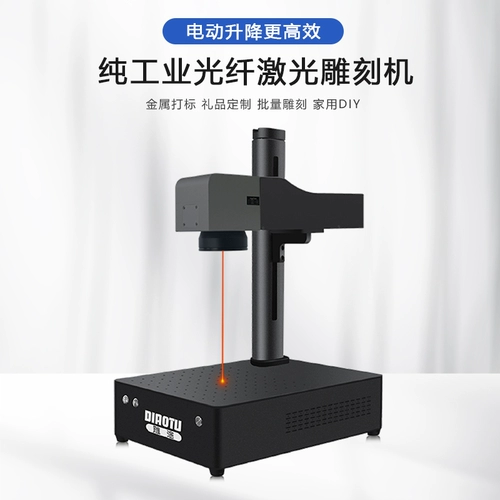 雕途 Автоматическая металлическая фотография с лазером, кола, полностью автоматический