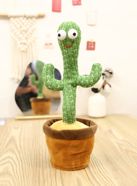 一个创意搞怪礼物唱歌妖娆沙雕