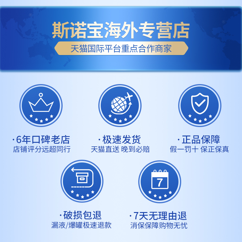 斯诺宝海外专营店荷兰牛栏5段婴儿配方牛奶粉诺优能五段800g可购二段三段2段3段4段2