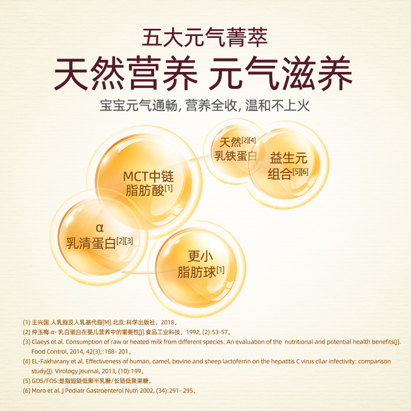 斯诺宝海外专营店澳洲可瑞康羊奶粉3段karicare新西兰进口婴儿幼儿宝宝绵羊奶900g3