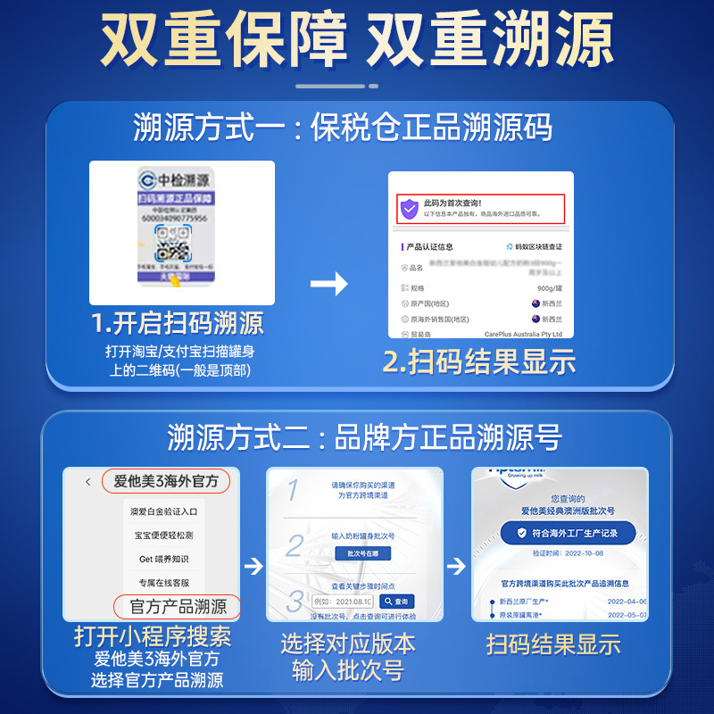 澳洲爱他美3段白金版铂金新生奶粉 斯诺宝海外婴幼儿牛奶粉