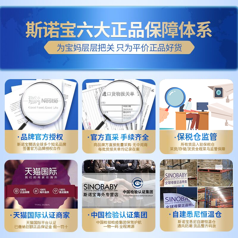 澳洲爱他美3段金装新西兰有装奶粉 斯诺宝海外婴幼儿牛奶粉