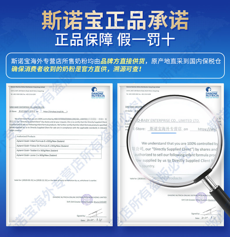 澳洲爱他美4段金装爱他新西兰奶粉 斯诺宝海外婴幼儿牛奶粉