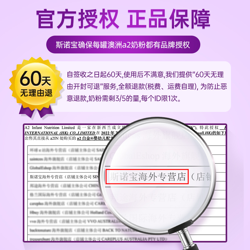 澳洲a2奶粉4段四段白金版婴儿儿童奶粉4岁以上官方旗舰店有2三3段 - 图0