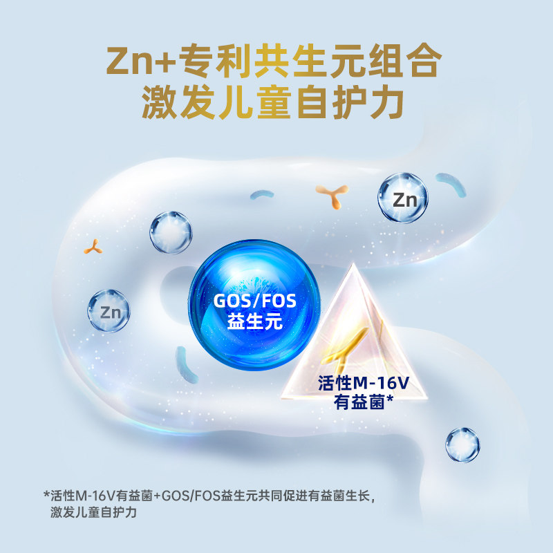  斯诺宝海外儿童奶粉