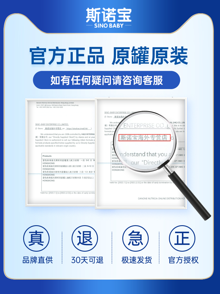 荷兰牛栏3段3罐奶粉原装进口诺优能三段婴幼儿牛奶粉有2段4段5段