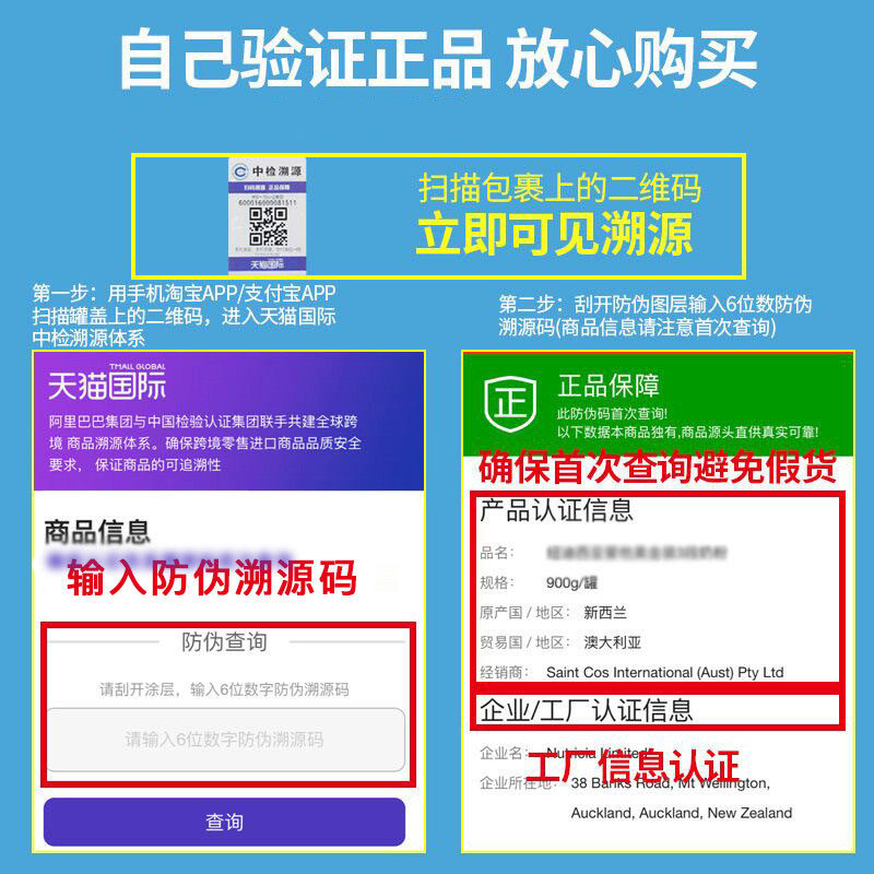 斯诺宝海外专营店澳洲惠氏S26金装2段婴儿宝宝奶粉新西兰进口二段可购3段4段3