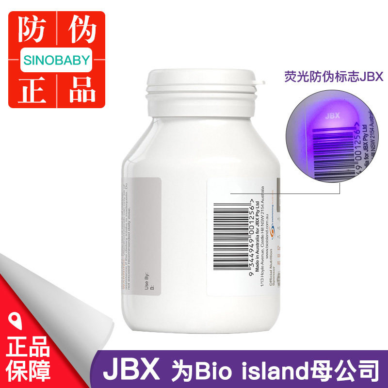 斯诺宝海外专营店澳洲Bioisland孕妇DHA海藻油备孕期哺乳期专用黄金营养素Bioisand0
