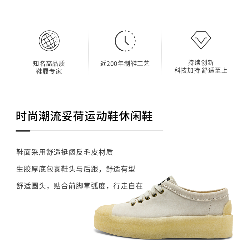 Clarks其乐ORIGINALS TOR HOOP 2023早春新款女鞋复古拓荷运动鞋 - 图3