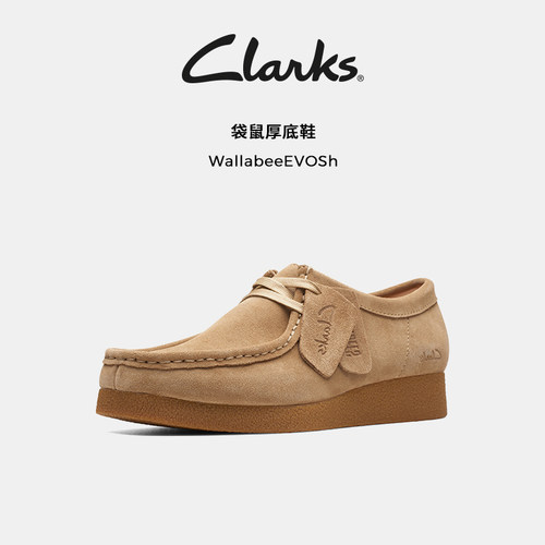 Clarks其乐WallabeeEVOSh女鞋袋鼠鞋潮流复古舒适通勤时尚休闲鞋 - 图0