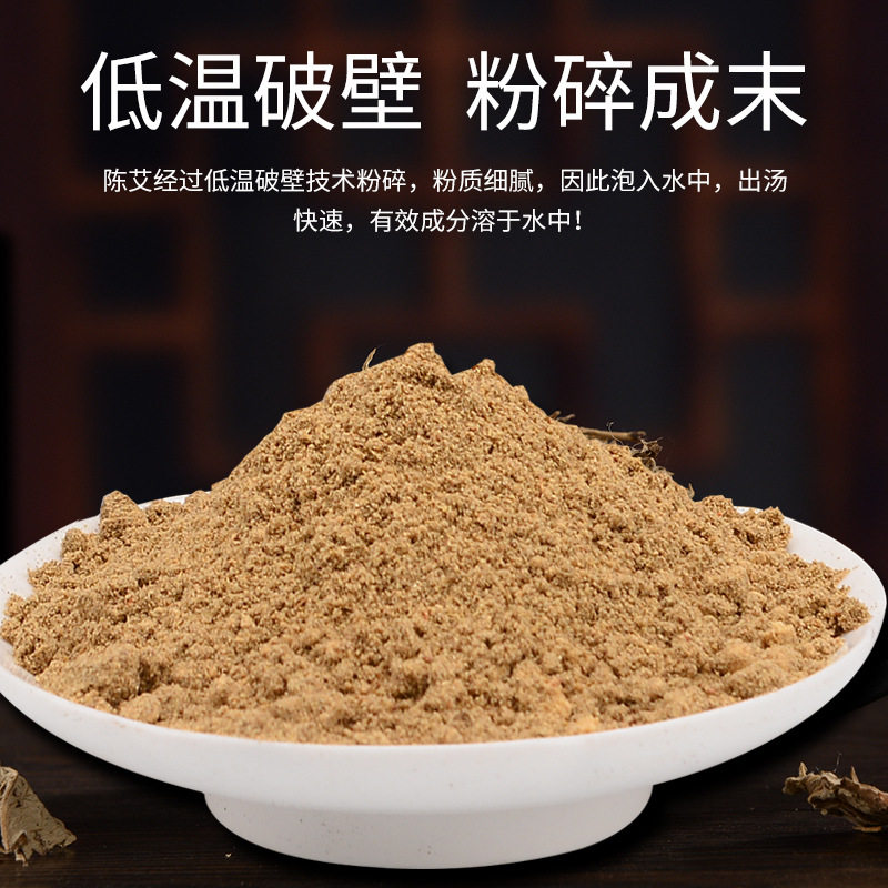 泡脚药包艾草艾叶男女养元轻身老姜中药足浴包非足浴粉助睡眠生姜
