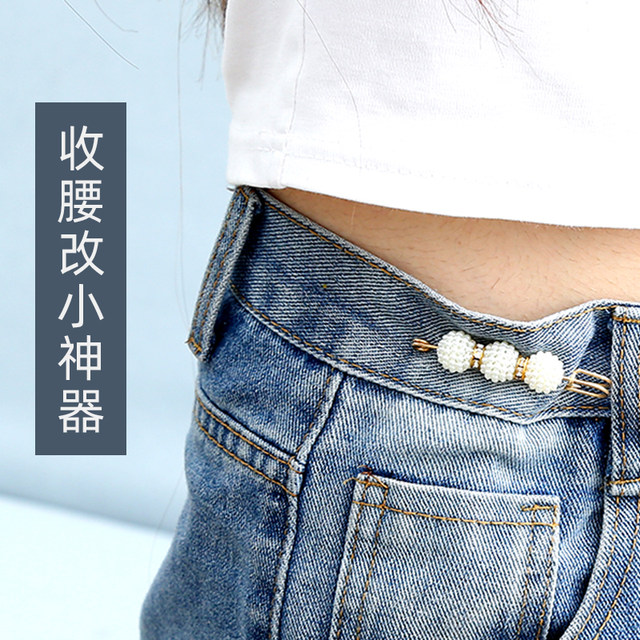 Pants waist change the small needle, the waist artifact brooch clip, adjust the buckle female needle, fix the clothes accessories to prevent the light buckle