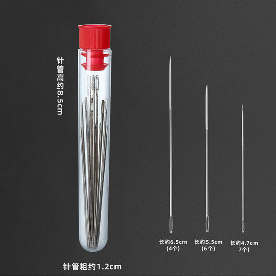 筒装手缝针大眼针老人针家用细长传统手工缝衣缝被子木桶针线盒