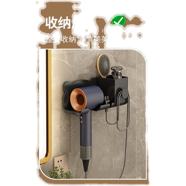 Hairdryer storage rack storage winding bathroom rack