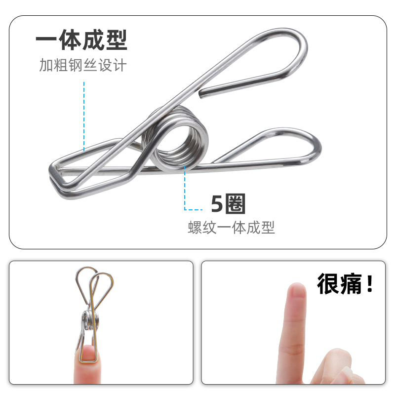晾衣夹大号不锈钢夹子晾被子小夹子强力防风夹衣架晒衣服开口金属 - 图1