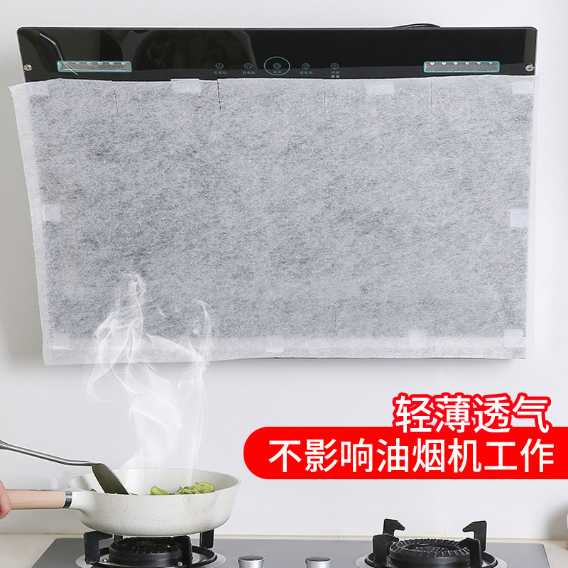 厨房抽油烟机吸油纸隔防油贴纸棉过滤网耐高温免清洗防油罩通用型