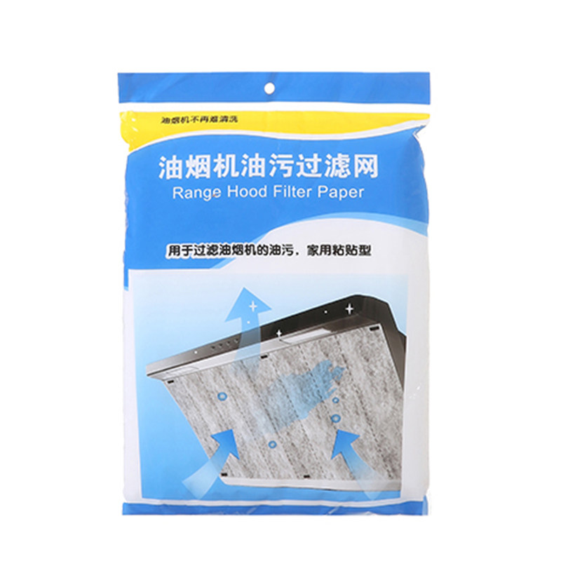 厨房抽油烟机吸油纸隔防油贴纸棉过滤网耐高温免清洗防油罩通用型