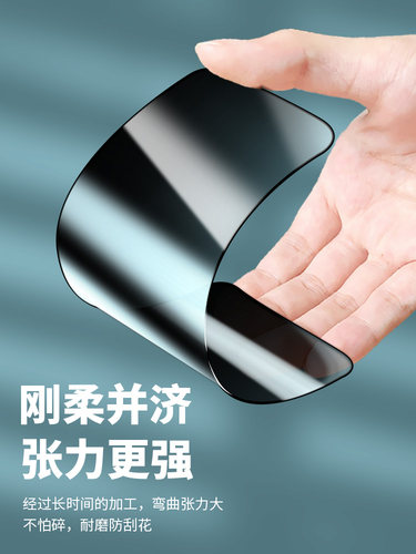 适用小米11青春版磨砂防窥膜mi10lite手机陶瓷膜十青春版全胶膜全屏钢化曲屏窥视xiaomi软边全包隐私防偷看5G - 图0