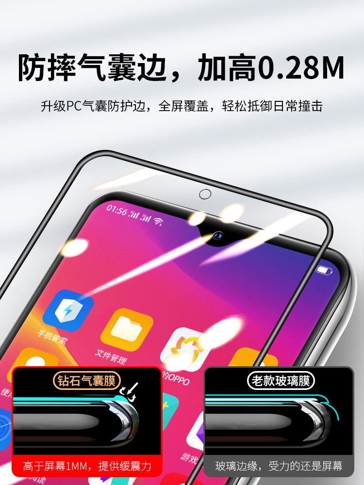 适用oppoa11x钢化膜全屏覆盖oppoa11气襄膜防摔原装oppa手机膜高 - 图1