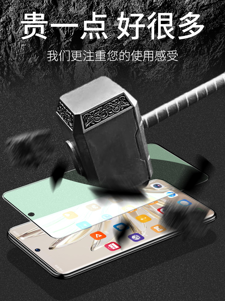 适用vivot2绿光钢化膜防摔vivoT2全屏覆盖vivi手机膜vivot2x防摔防爆高清防指纹vivovivoT2X蓝光护眼钢化膜 - 图1