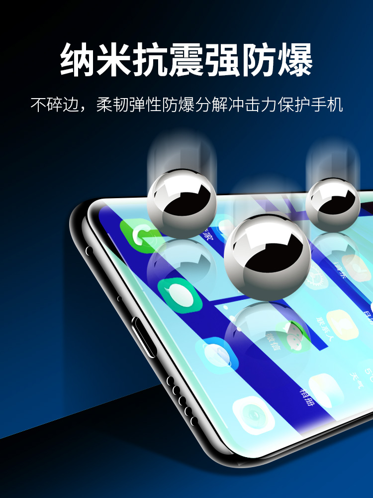 适用vivoz5钢化膜z5水凝膜z5vivo绿光护瞳膜全屏覆盖vivo z5手机膜vovi护眼蓝光游戏软膜vivi全包刚化屏玻璃 - 图0