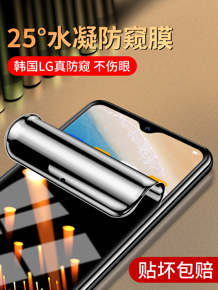 适用oppok1钢化膜防窥k1水凝膜oppok5全屏覆盖k3oppo k5防窥膜防偷窥视贴膜OPPO防偷窃偷看稳私软膜opk3 - 图2